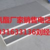 聚氨酯保温板每平米价格 聚氨酯保温板厂家