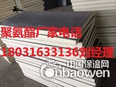 聚氨酯保温板每平米价格 聚氨酯保温板厂家图3