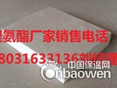 聚氨酯保温板屋面板价格是多少钱 聚氨酯夹心保温板厂家直销图3