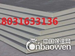 聚氨酯保温一体板价格每平米多少钱硬质聚氨酯复合板厂家直销图2