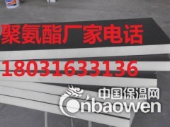 外墙专用聚氨酯保温板每平米出厂价格聚氨酯保温板厂家定做图2