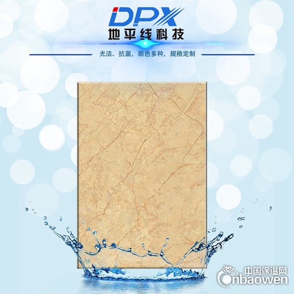 全新索洁板厂家