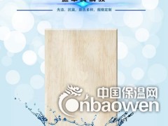 全新索洁板厂家图2