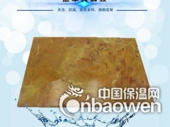 全新索洁板厂家图3