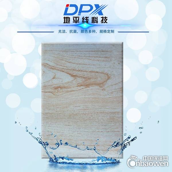 时尚索洁板厚度