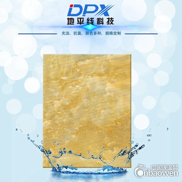 树脂板|内墙装饰板|树脂板产品优势