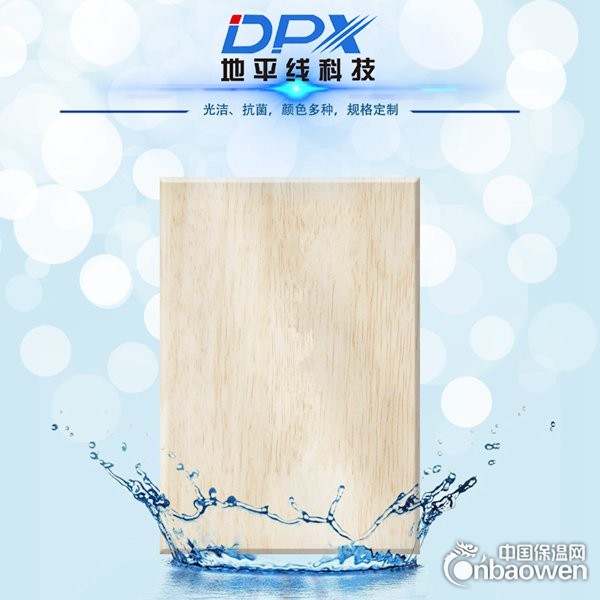 索洁板施工简单