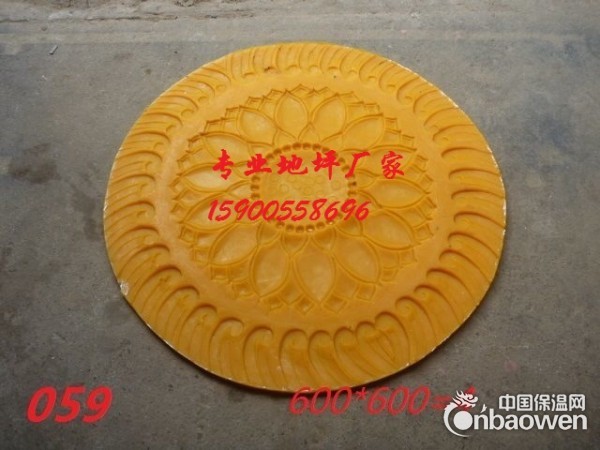 水泥压印地坪模具及主要工具 厂家直供