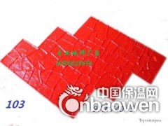 水泥压印地坪模具及主要工具 厂家直供图3