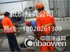 昆山巴城镇清理化粪池—抽粪、抽泥浆清洗污泥池图3