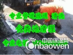 张家港锦丰镇环卫所抽粪【*干净彻底*】//67997461图3