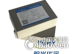 厂家出售聚氨酯板  保温板图3