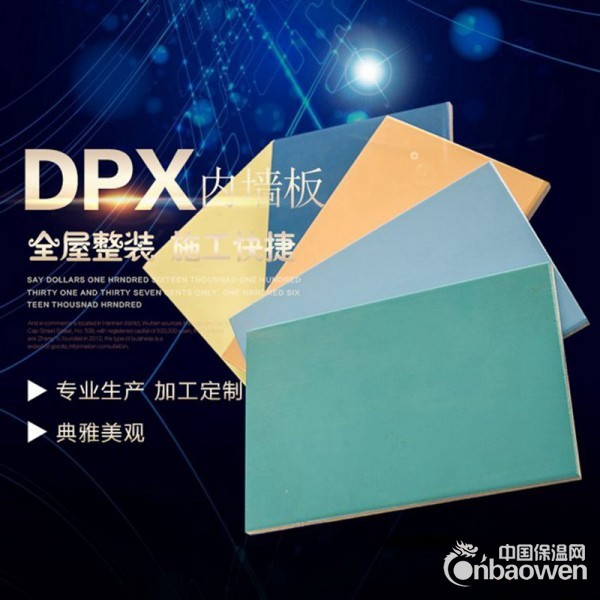 索洁板丨成品饰面板丨索洁板银行外墙专用