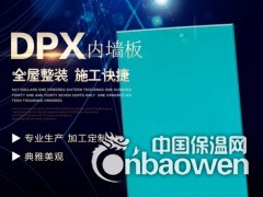 索洁板丨成品饰面板丨索洁板银行外墙专用图2