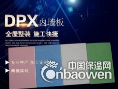 索洁板丨成品饰面板丨索洁板银行外墙专用图3