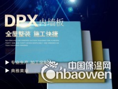 索洁板zui低价图2