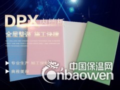 索洁板zui低价图3