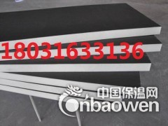 A级防火聚氨酯保温板多少钱一平米一立方？？图2
