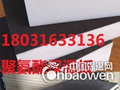 复合聚氨酯保温板每平方米报价价格图3