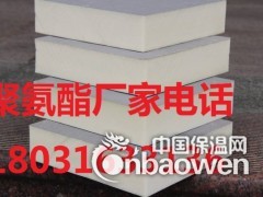 聚氨酯夹心保温板一立方造价多少钱图2