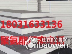 聚氨酯夹心保温板一立方造价多少钱图3