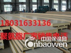 冷库保温专用聚氨酯保温板厂家每平方米报价多少钱图2