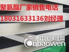 冷库保温专用聚氨酯保温板厂家每平方米报价多少钱图3