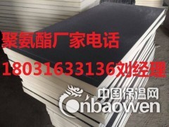 外墙专用聚氨酯保温板厂家一平米批发价格图3