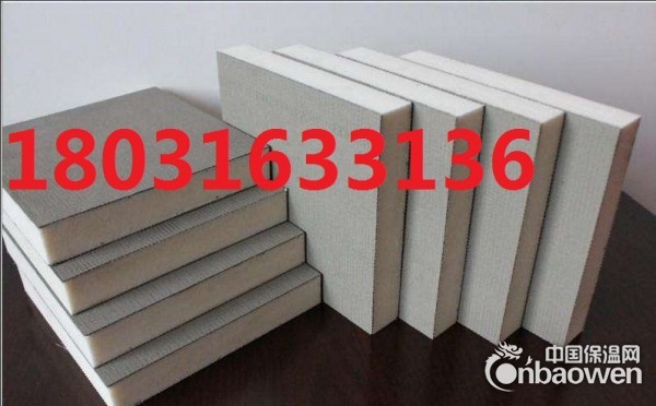 聚氨酯外墙保温板价格每平米 聚氨酯保温板一平米价格计算方法