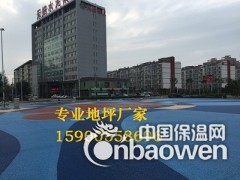 金华彩色混凝土高透水地坪铺装 找誉臻图2
