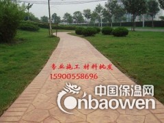 台州彩色混凝土压花地坪 艺术压模地坪厂家图2
