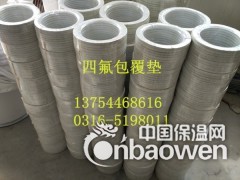 郑州F4石棉编织垫-F4石棉编织波纹板垫-F4无石棉波纹板垫图1