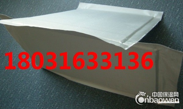 10mm厚stp保温板多少钱一方 真空绝热stp板价格每平米