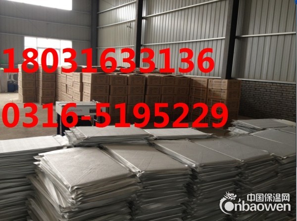 超薄绝热stp保温板厂家现货价格 stp高效保温板一平米价格