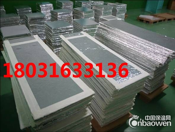 真空保温stp板价格每平米多少钱外墙真空隔热stp板厂家直销