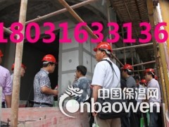 真空保温stp板价格每平米多少钱外墙真空隔热stp板厂家直销图3