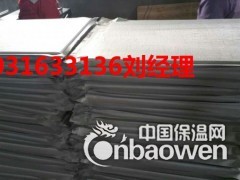 20mm厚stp保温板一平米造价价格stp保温装饰板生产厂家图2