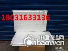 20mm厚stp保温板一平米造价价格stp保温装饰板生产厂家图3