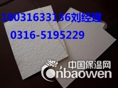 超薄绝热stp保温板一立方价格外墙stp防火板每平米市场价格图3