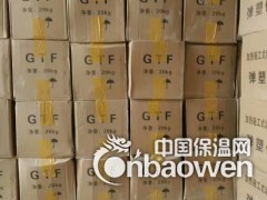 TST无缝桥梁伸缩缝的批发价格图1