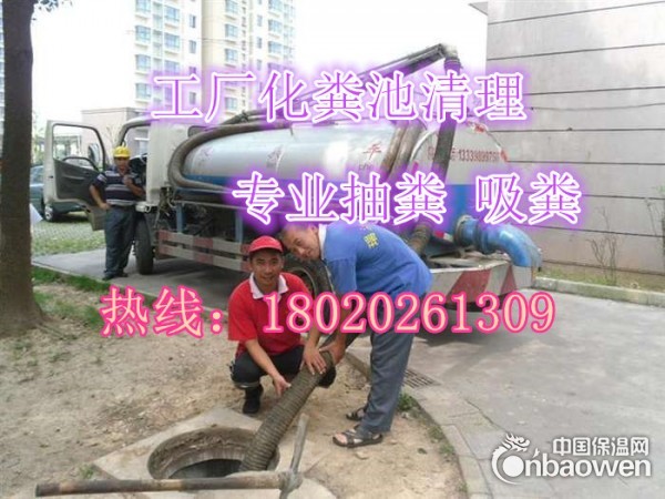 苏州相城区北桥镇环卫所抽粪,——“67997461”