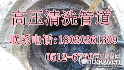 苏州工厂清理化粪池工地清掏污水池抽泥浆抽於泥管道疏通安装
