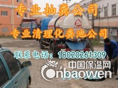 苏州工厂清理化粪池工地清掏污水池抽泥浆抽於泥管道疏通安装图2