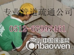 苏州工厂清理化粪池工地清掏污水池抽泥浆抽於泥管道疏通安装图3