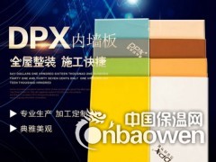 预制索洁板丨室内医疗洁净板丨预制索洁板为建筑物裁制新衣图2