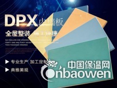 预制索洁板丨室内医疗洁净板丨预制索洁板为建筑物裁制新衣图3