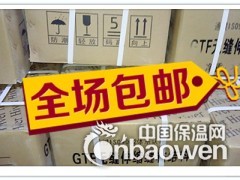 ＧＴＦ型桥梁填充料生产技术指标图2