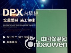 装配式索洁板 生产图片图3
