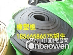 惠州橡塑板厂家直销 惠州橡塑保温棉批发图1