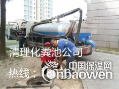 太仓鹿河镇清理污水池《清理化粪池》专业吸污/67997461图2